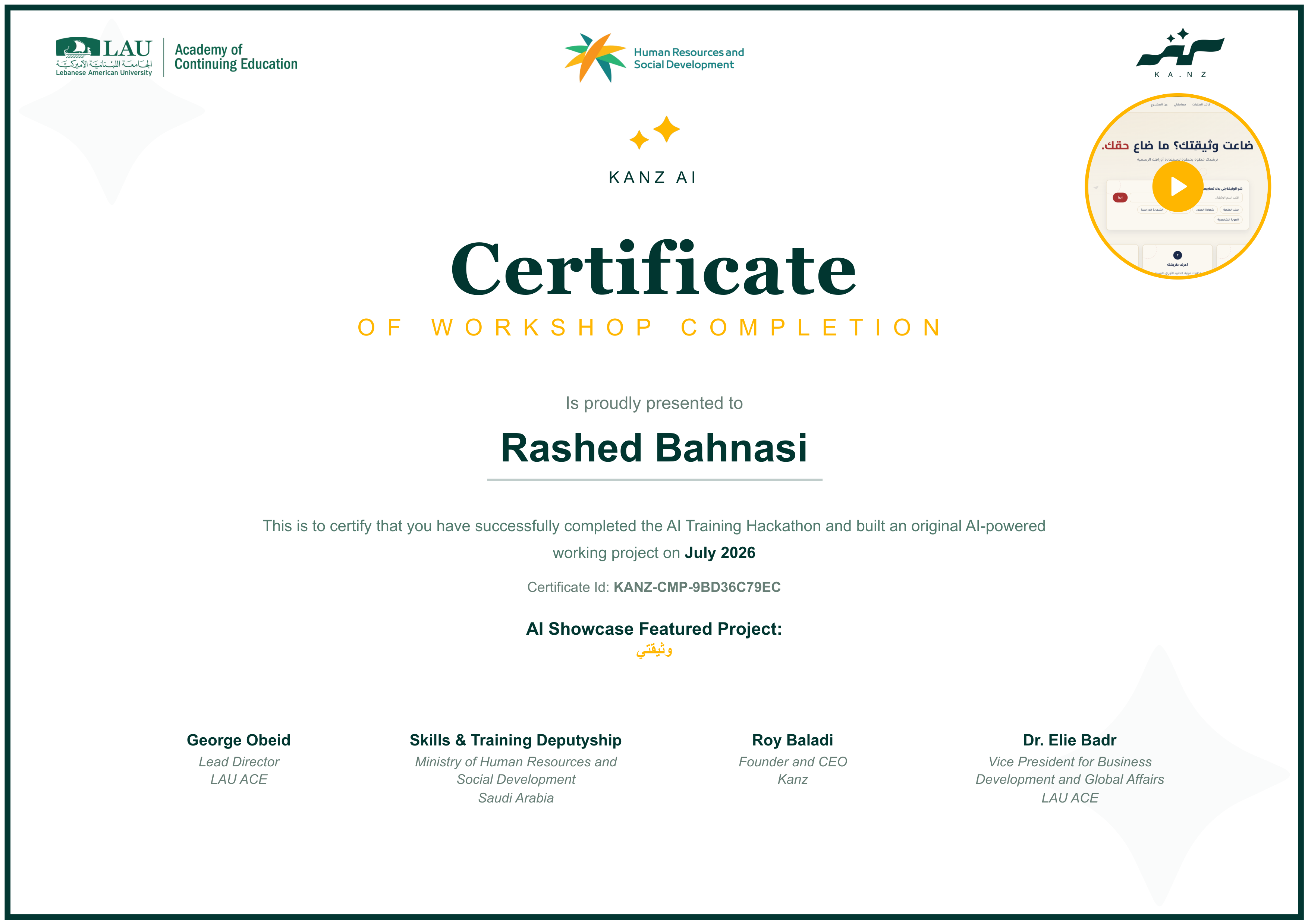 Kanz AI Training Hackathon Certificate